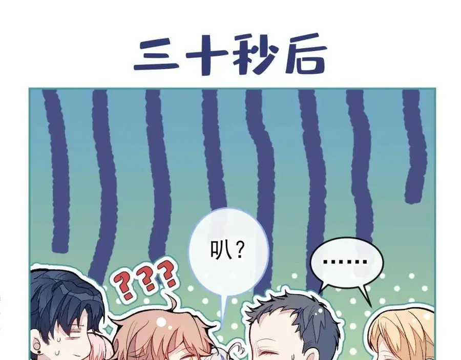 养娃篇29 宝宝最爱的不是我？25