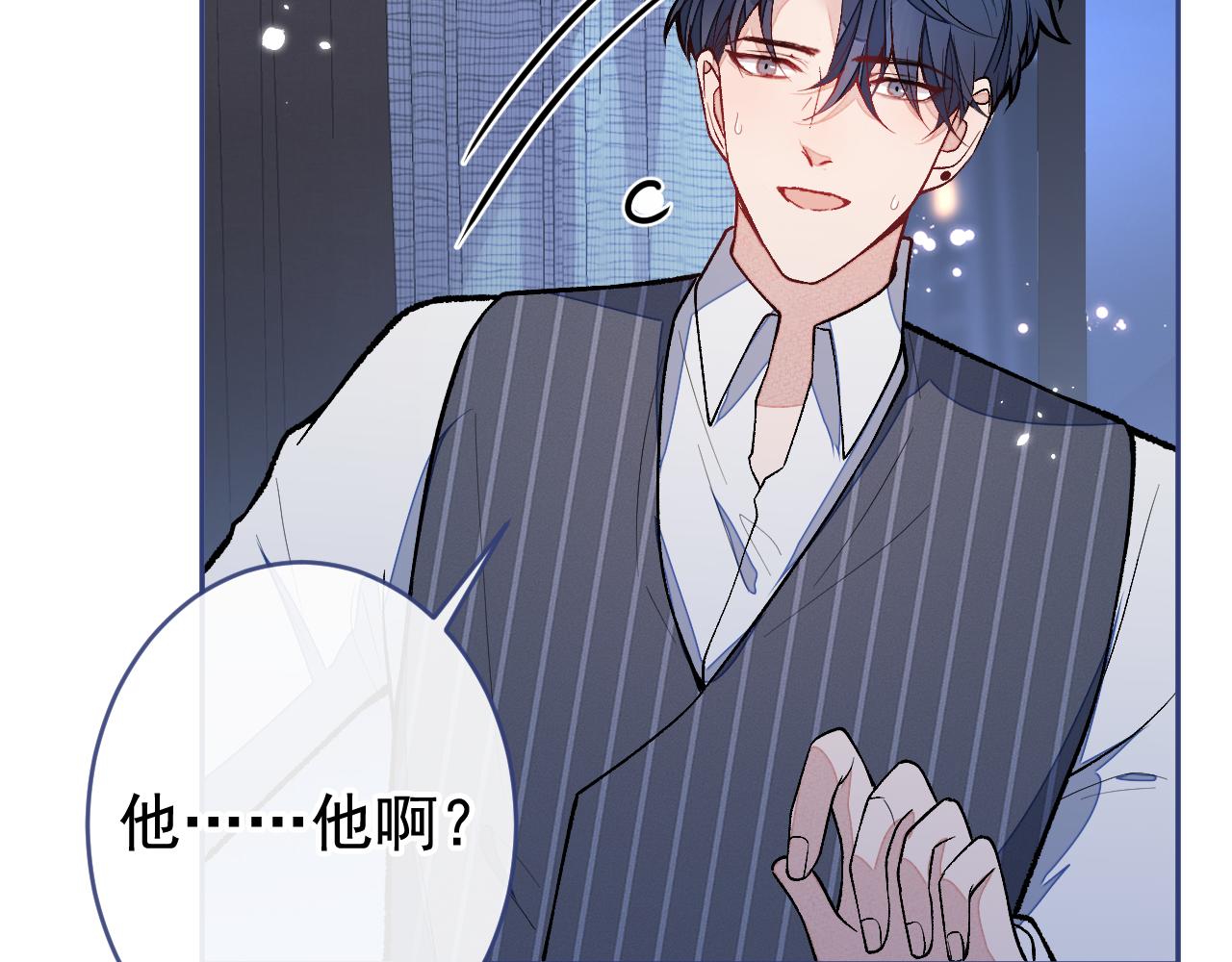 第170话 以后我来当你爸爸！66