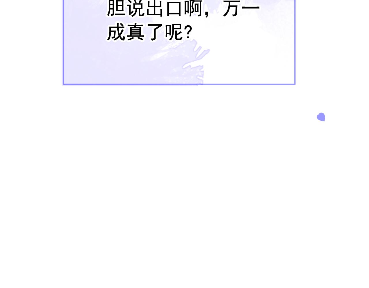 第165话 快把小号还给我！39