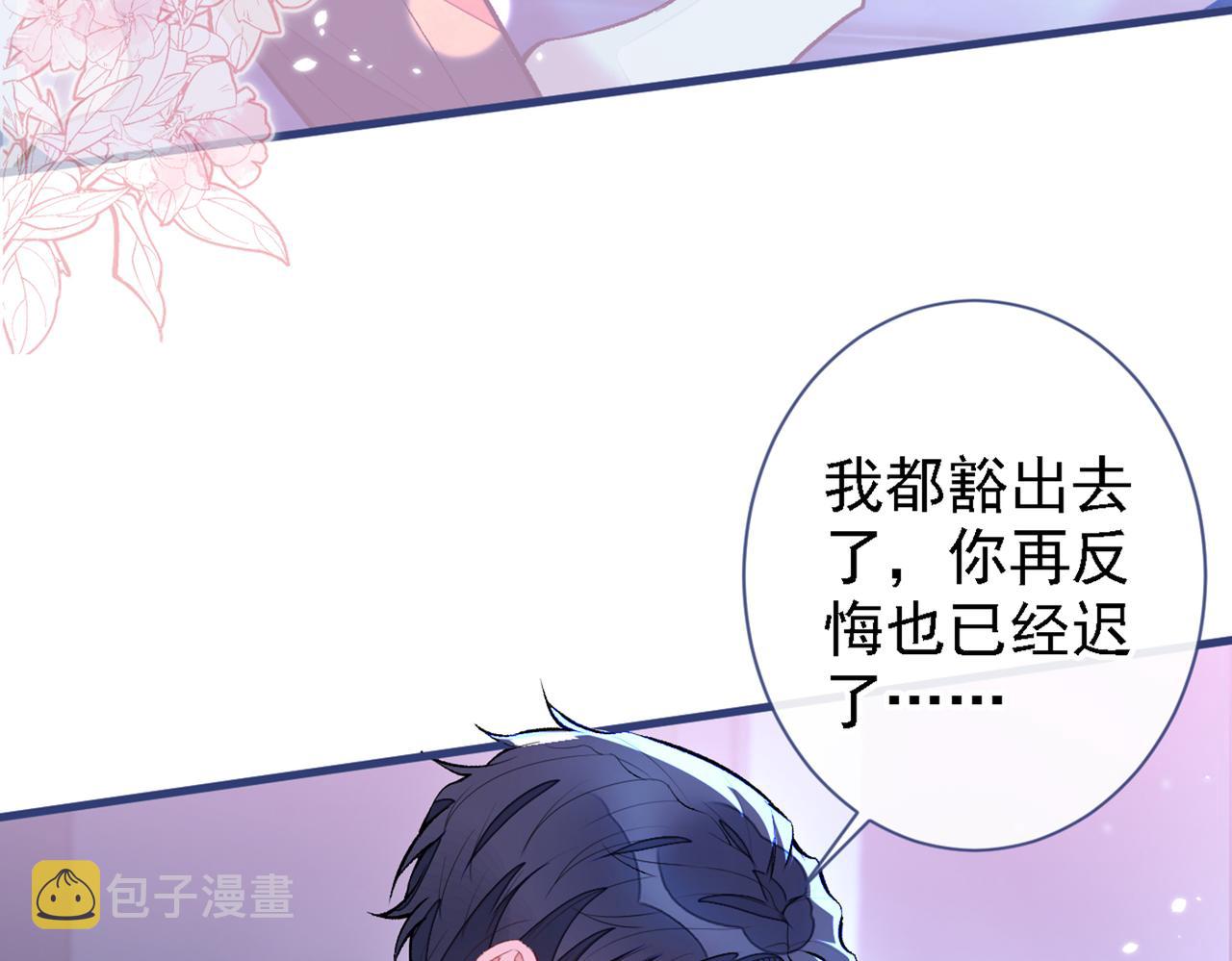 第78话 有你这么翻译的？！50