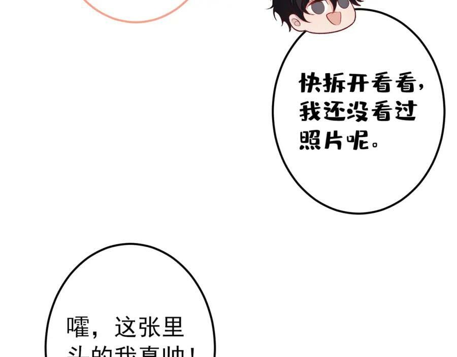 大学篇42 顾亦铭要走了？41