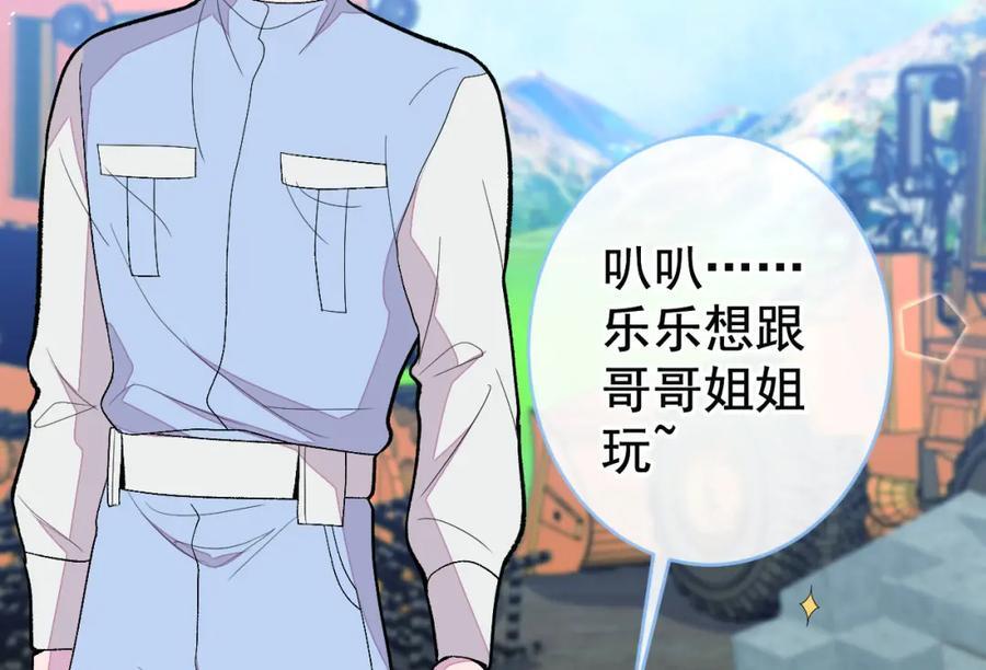 养娃篇26 我这是，被放置了？73