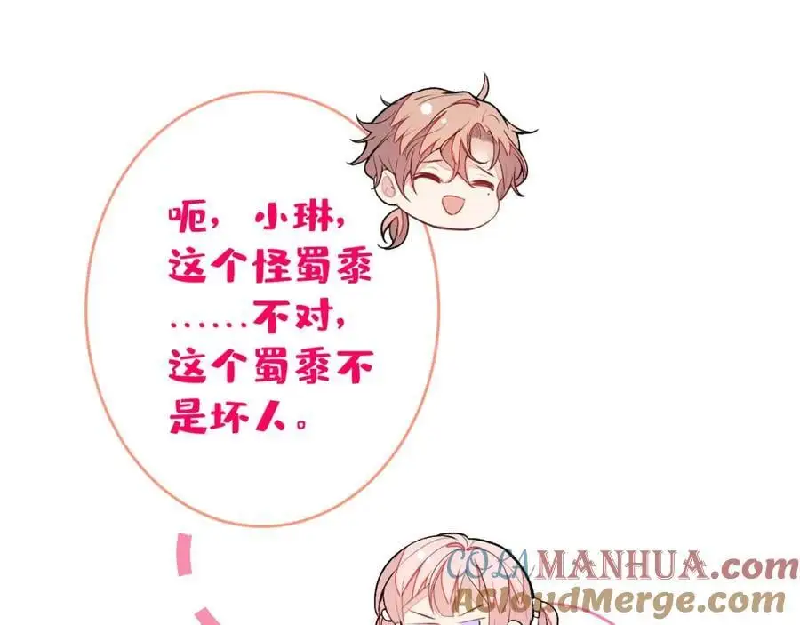 养娃篇33 欢迎光临萌宝餐厅~84