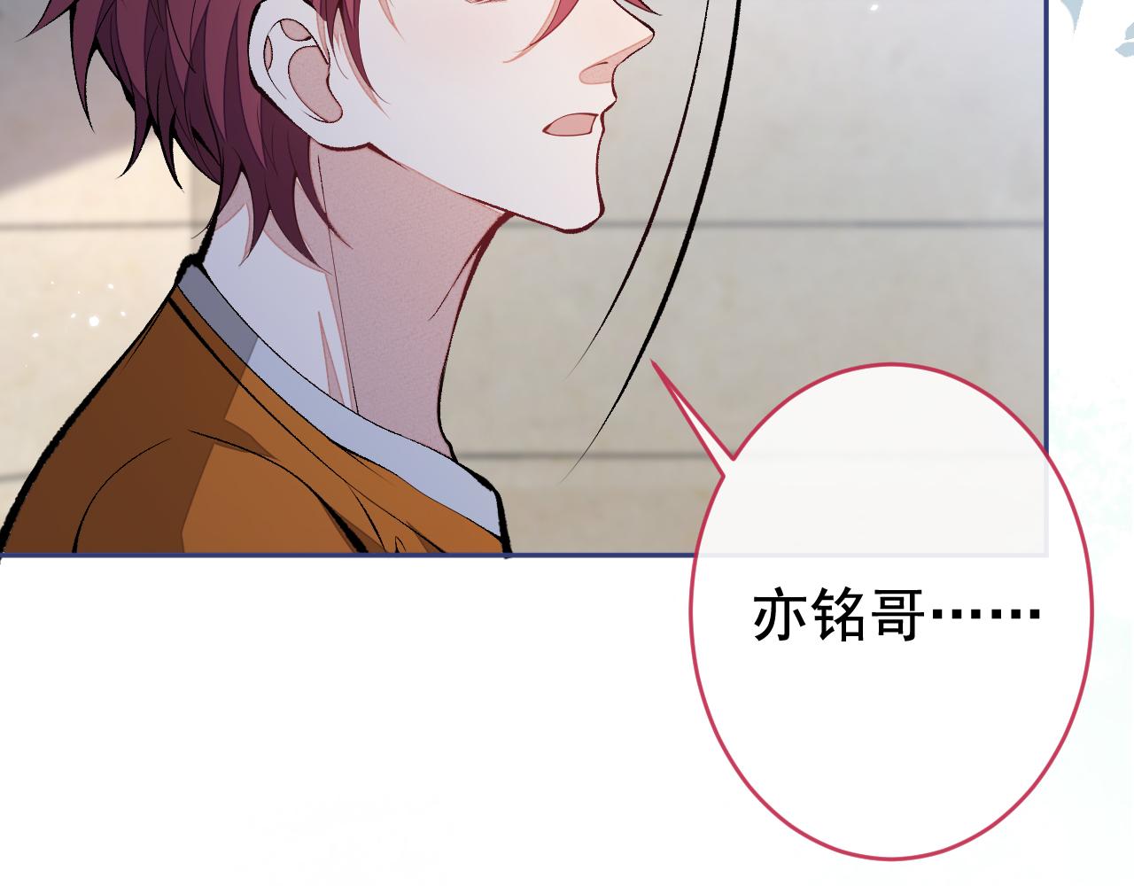 第166话 余北，你没资格！96