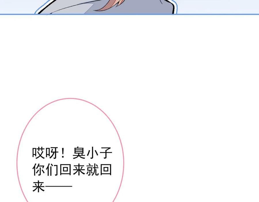 养娃篇04 这是……你孙子？50