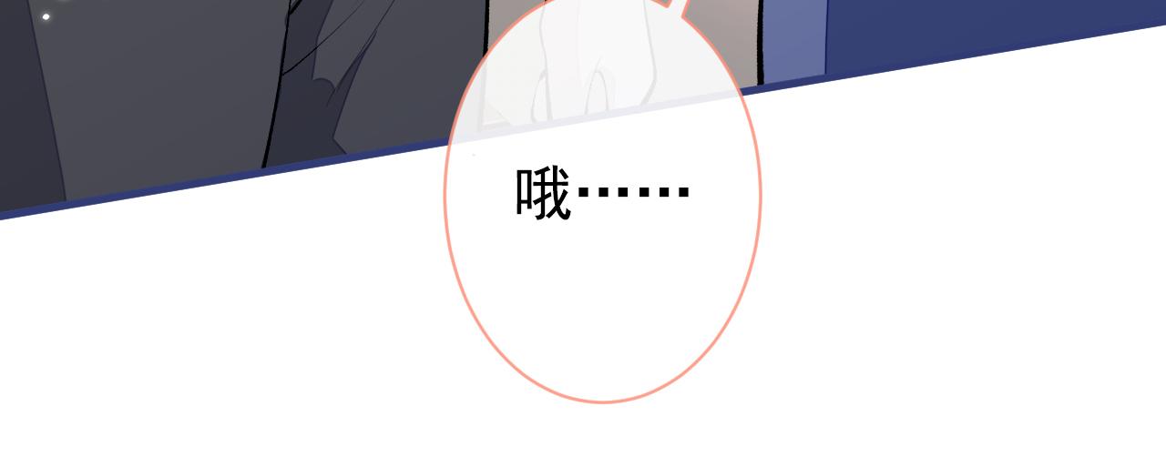 第138话 以后你就是我亲爸！15