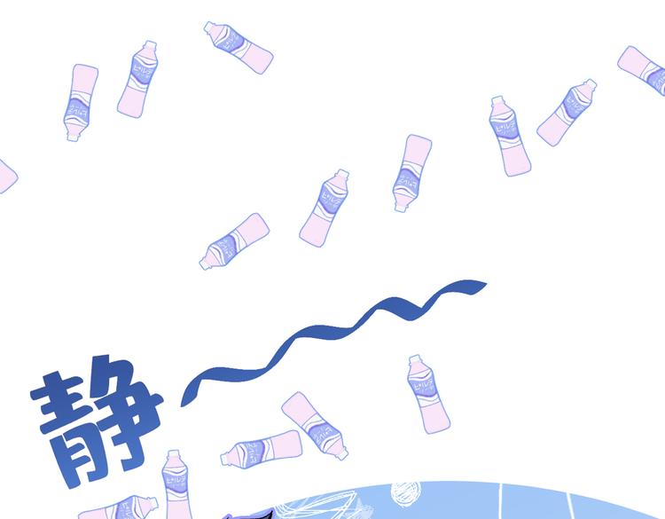 第27话 直接和我结婚不更好？36