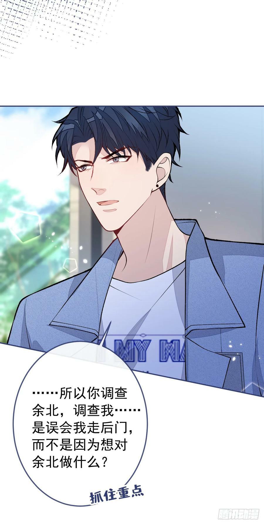 大学篇30 学长，你是1？！3