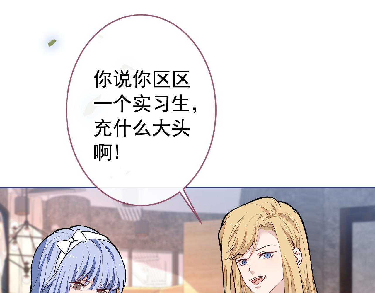 番外8-薇薇文岚篇·中56