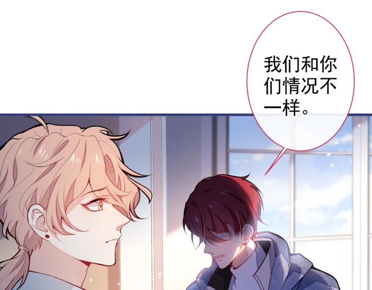 第58话 秦风…他就是个怂货！37