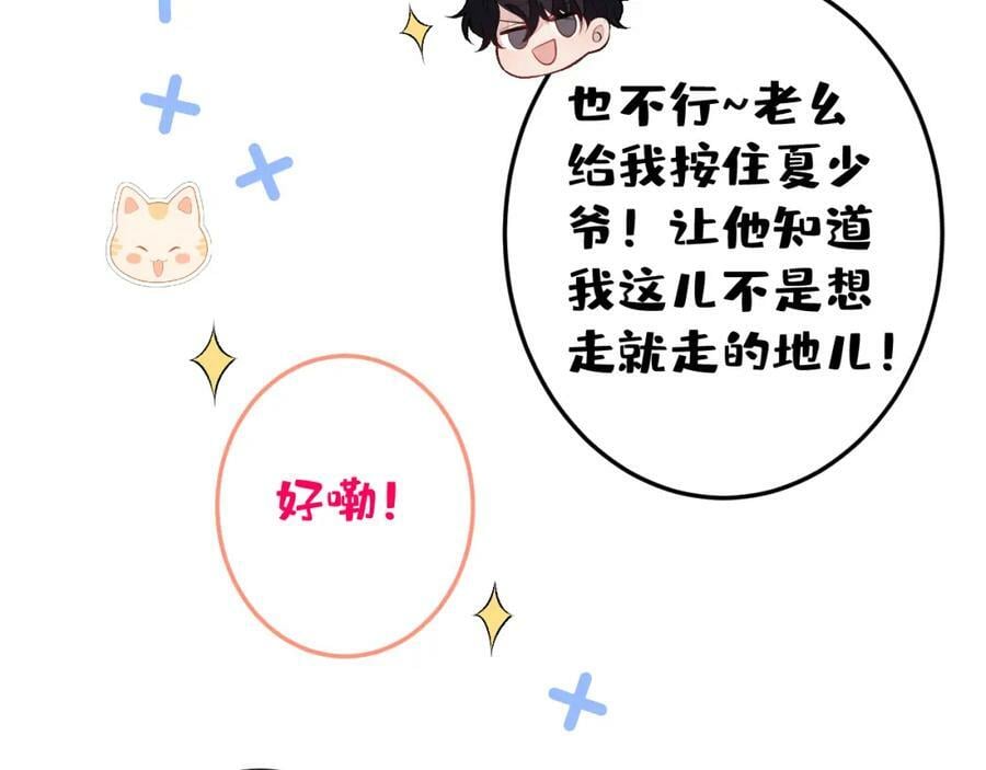 大学篇41 我真的不想脱啊！38