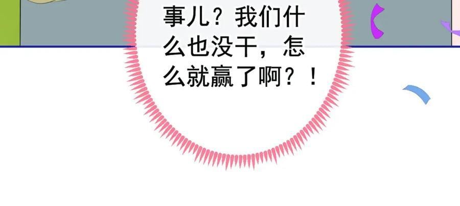 养娃篇24 他记得这么清楚？115