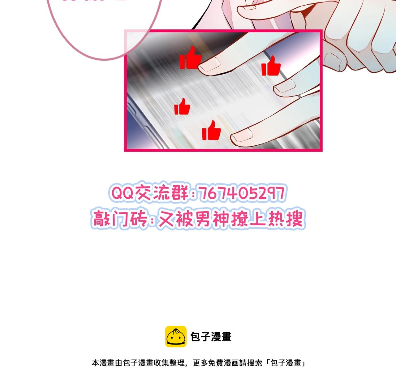番外8-薇薇文岚篇·中127