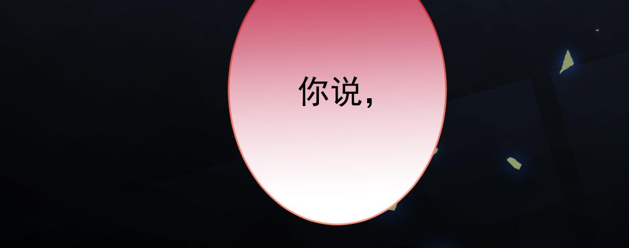 第151话 解约费五千万？！17