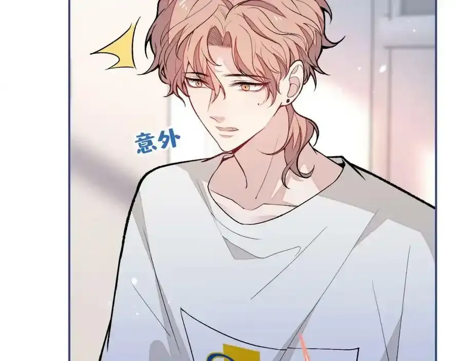 大学篇37 学长要退学？！66