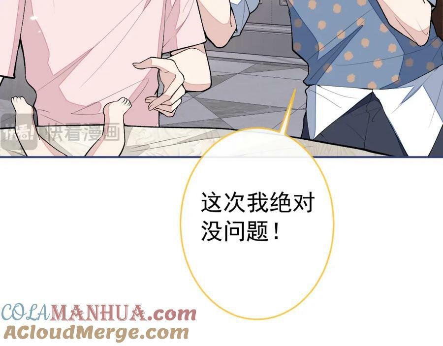 养娃篇11 汪嘉瑞，你能不能行32