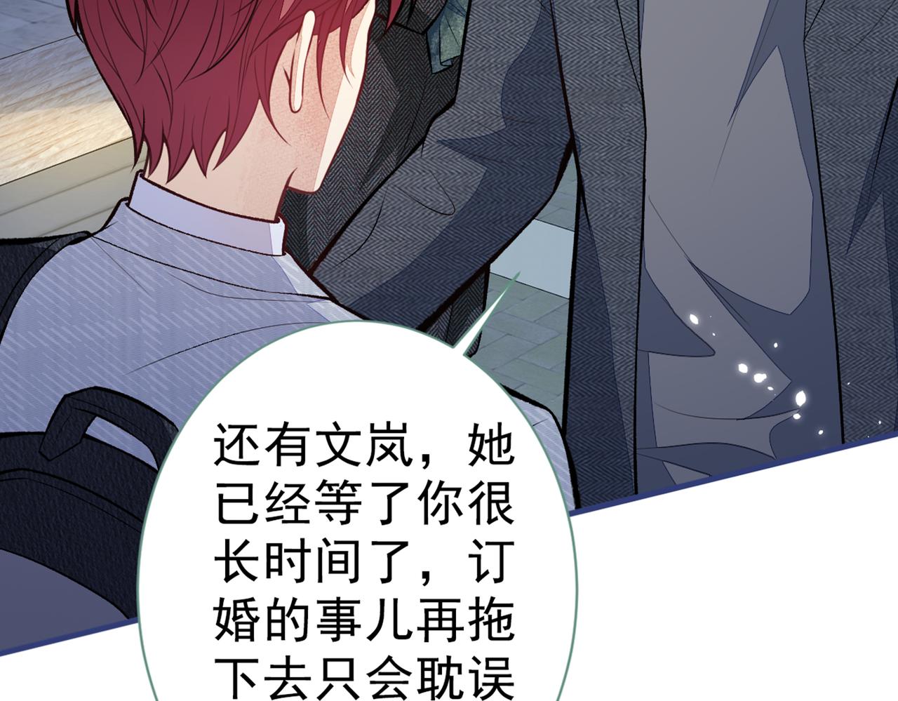 第100话 谈恋爱？我配吗？103