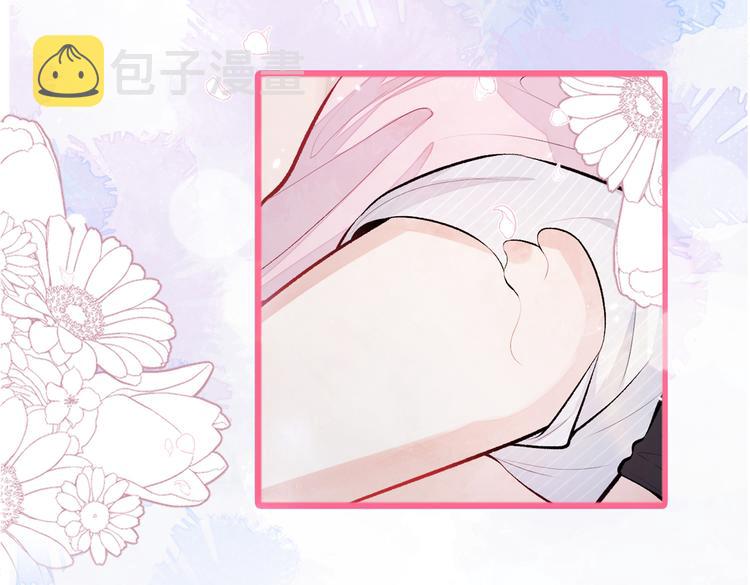 第14话 明目张胆和我抢男人？145