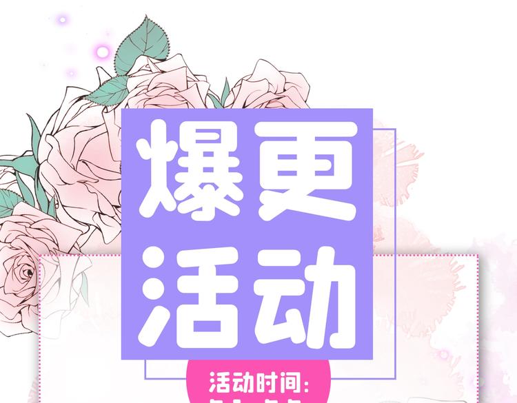 第29话 这不是逼我出柜吗！137