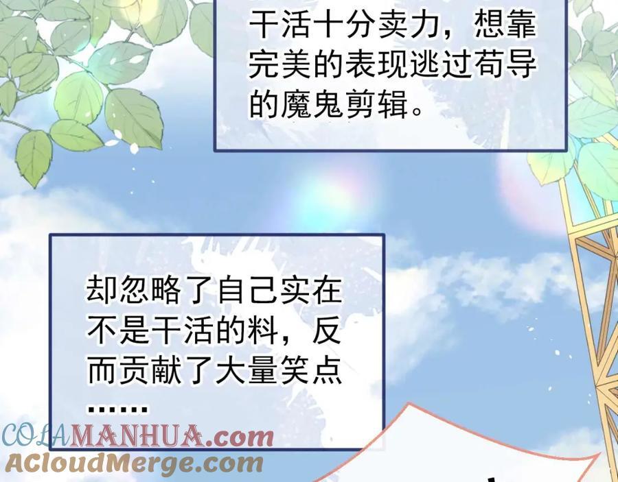 养娃篇27 不愧是苟导！40