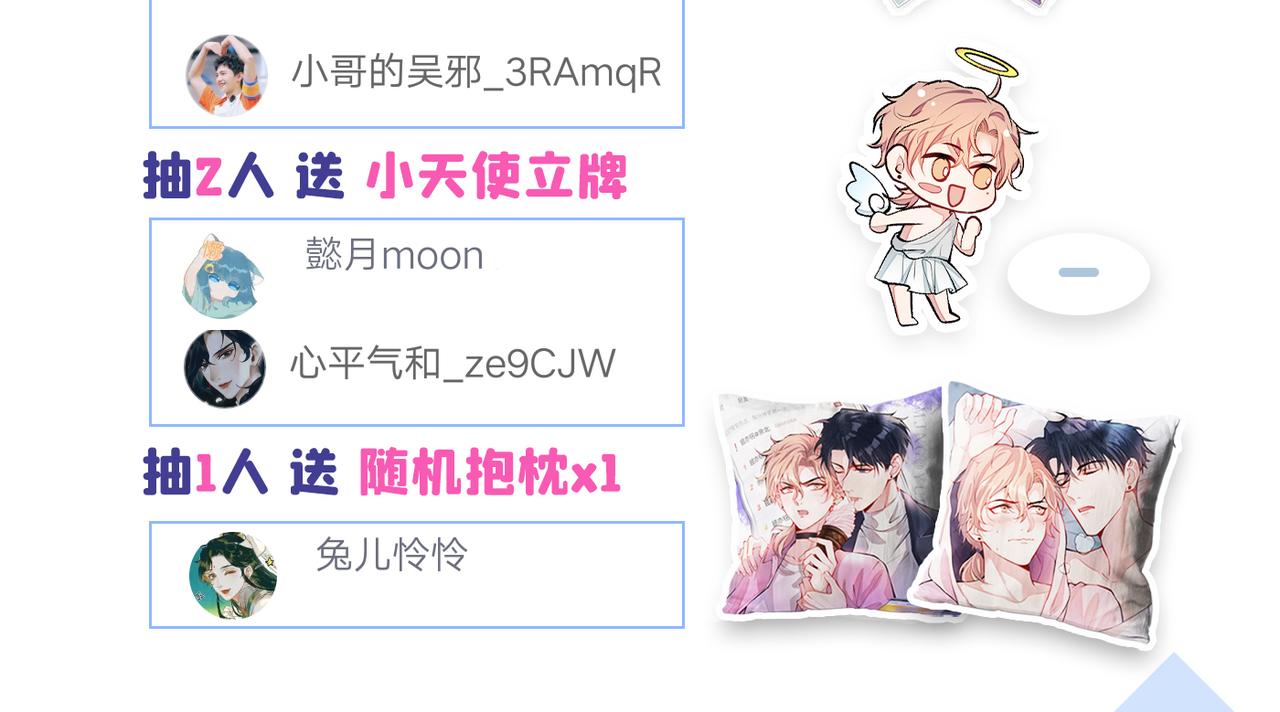 第78话 有你这么翻译的？！113