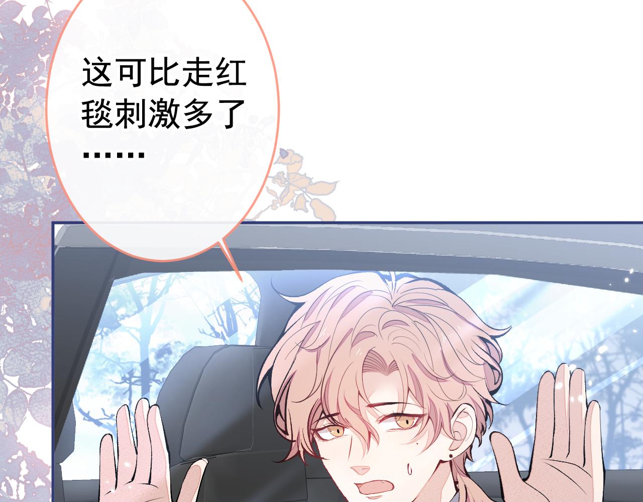第163话 幺儿，梦游了？35