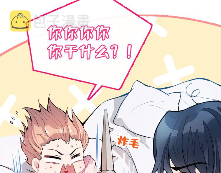 第2话 你你你……你干什么！147