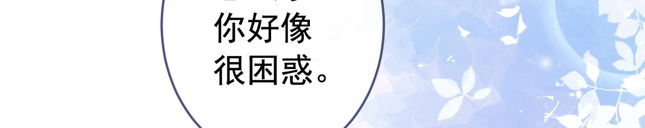 大学篇15 我俩是双向箭头？！52