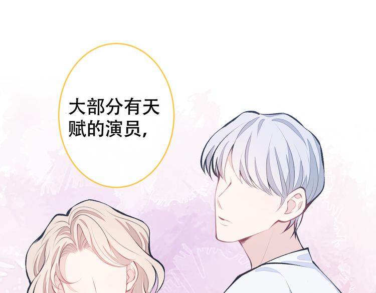 第13话 是大瓜的味道！112
