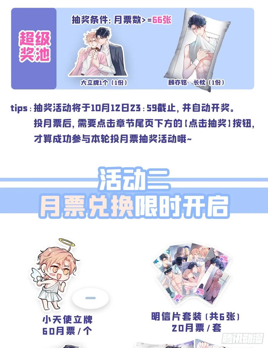第75话 整整108个G52