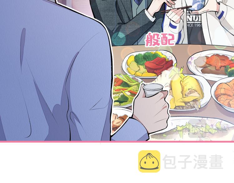 第50话 当着爸妈的面做什么？59