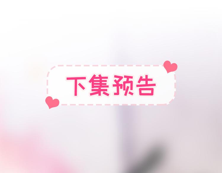 第35话 这……在拍什么？！91