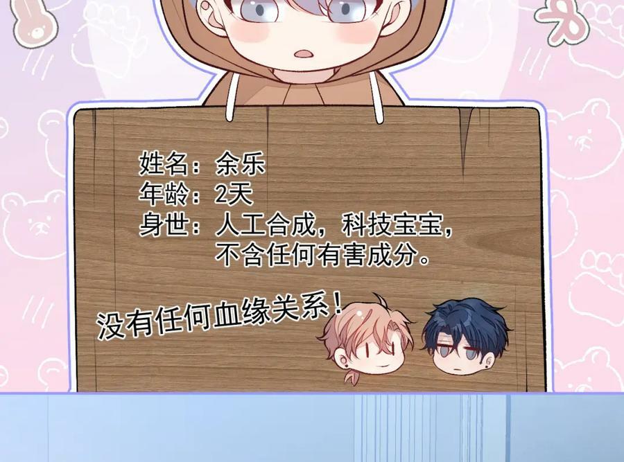 养娃篇11 汪嘉瑞，你能不能行106