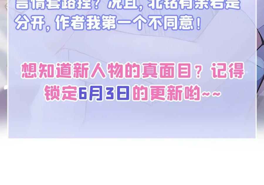 大学篇47 海望番外（下）138
