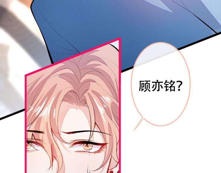 第4话 离他远点，他是gay!72