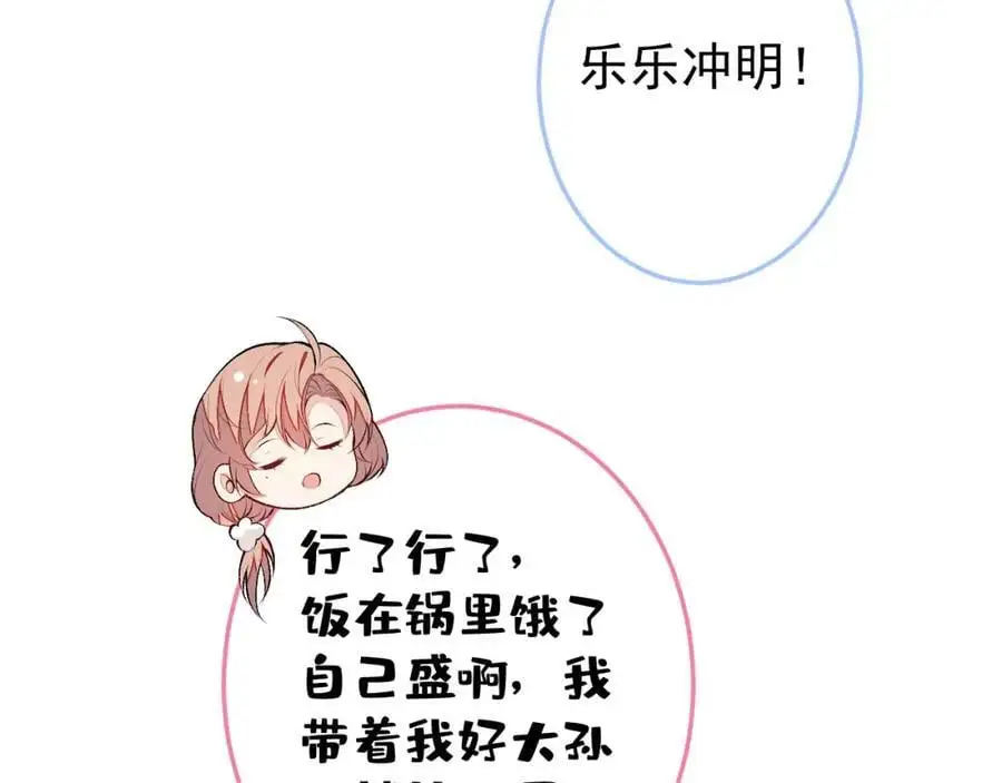 养娃篇36 背个诗就成神童了？26