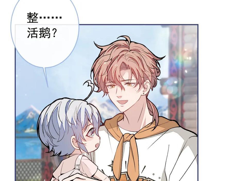 养娃篇23 萌宝来啦！115