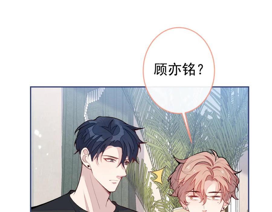 养娃篇21 我不该纵容他……26
