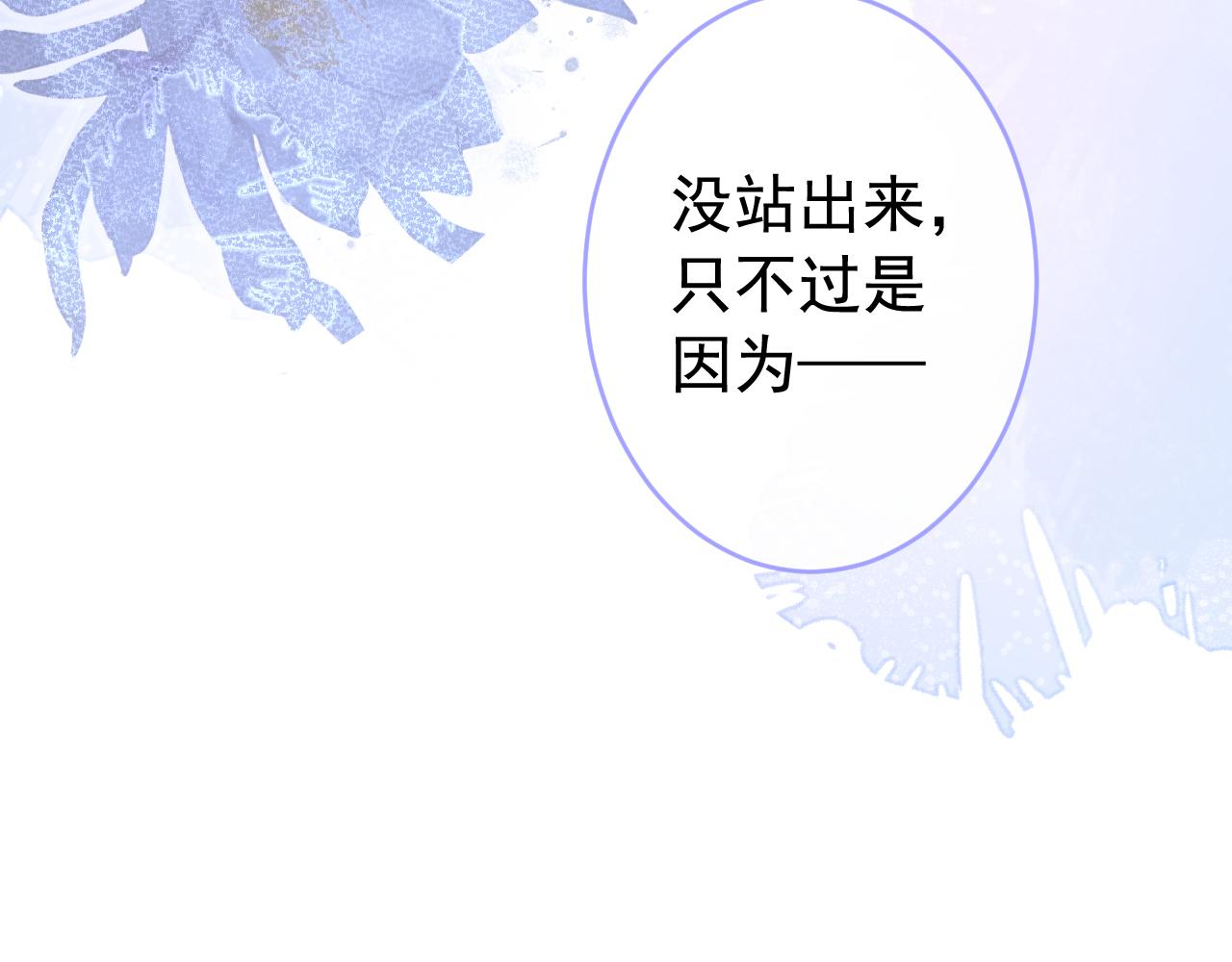 番外8-薇薇文岚篇·中69