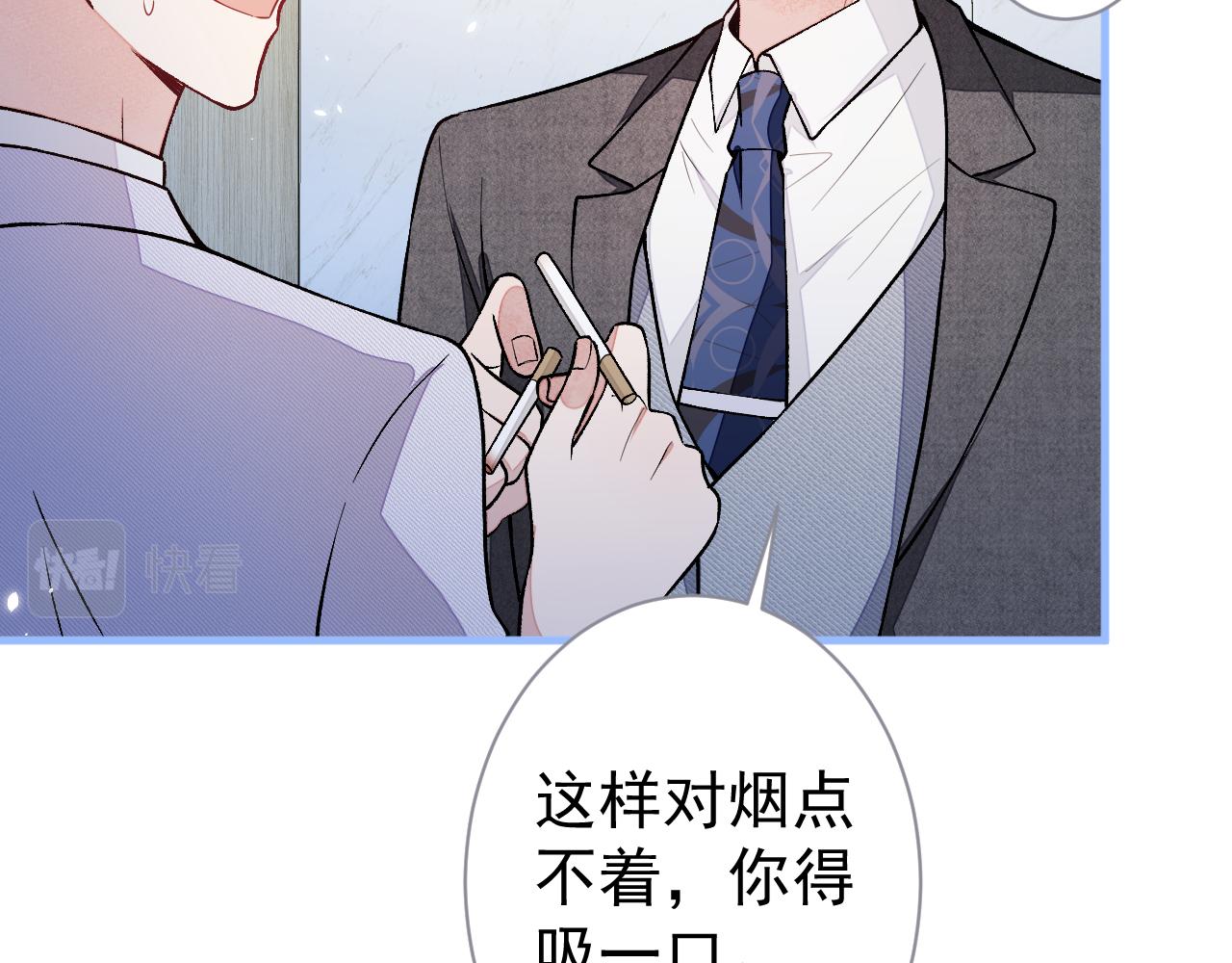 第110话 他是你爸？！21