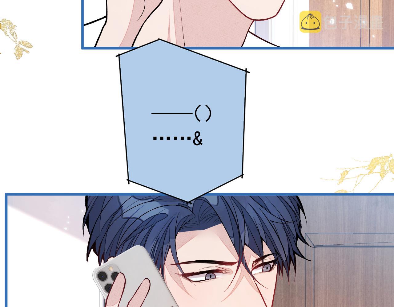 第136话 婚外恋实锤了！108