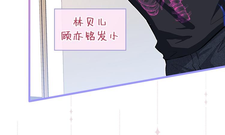 第21话 你不会尿床了吧！103
