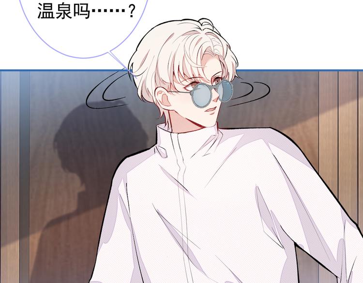 第43话 幺儿，你真特么野……58