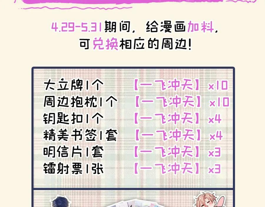 大学篇38 i never give up！118
