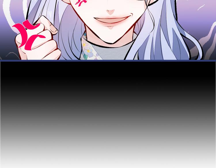 第32话 受受联盟成立！！105