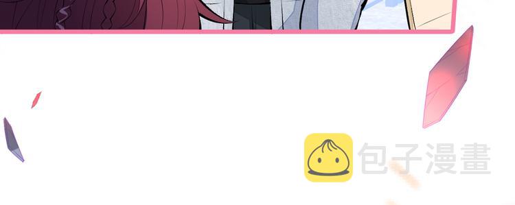 第32话 受受联盟成立！！74