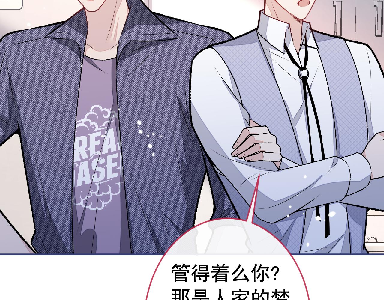 大学篇03 怎么打起来了？11