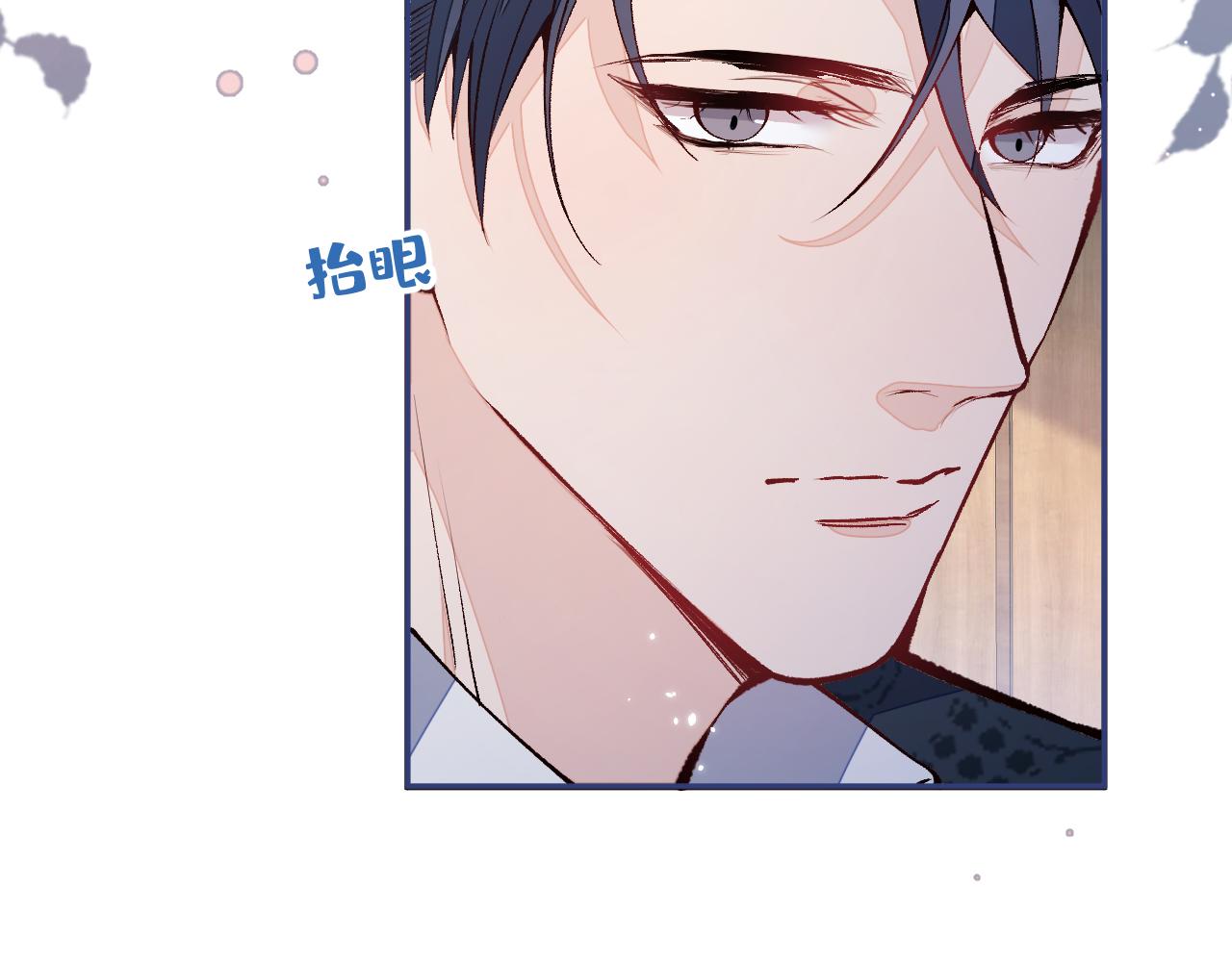 第157话 我老公可真帅啊！76
