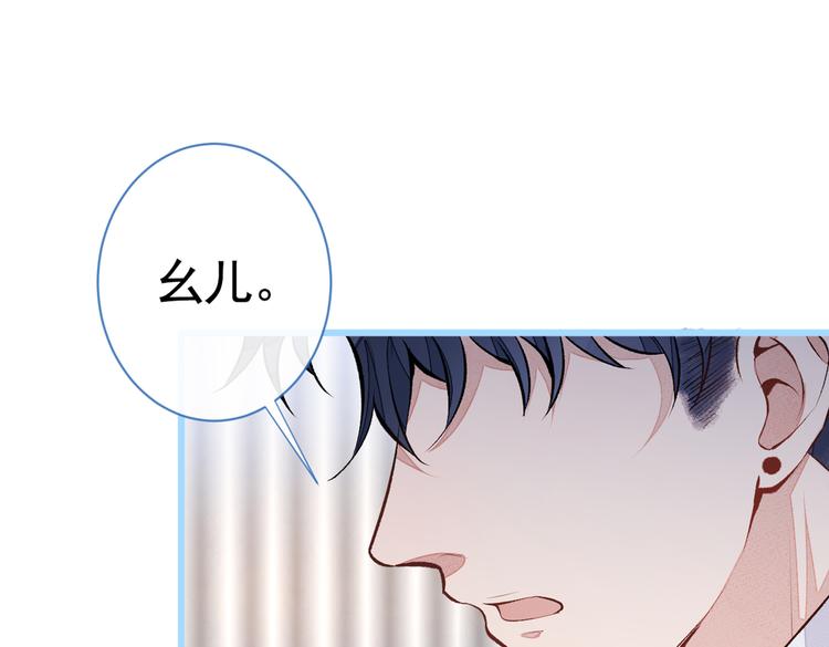 番外：女装福利篇76