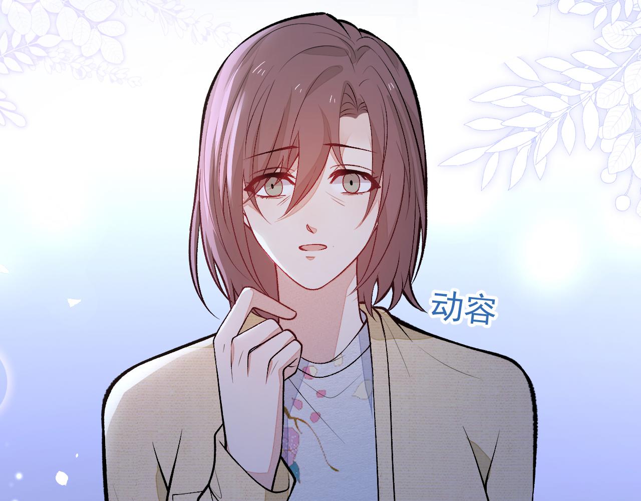 番外5-秦风x夏一帆篇·下68